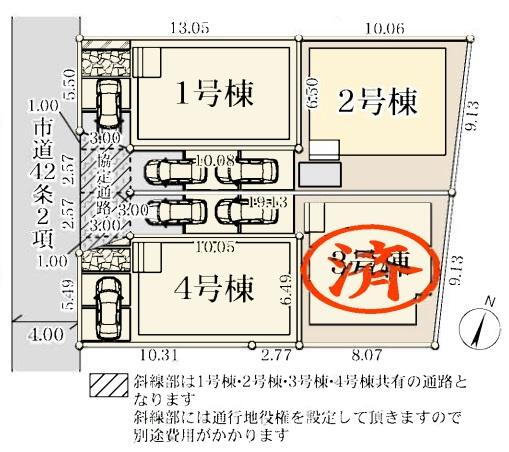 物件写真