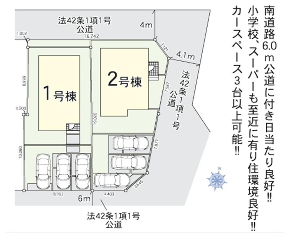 物件写真