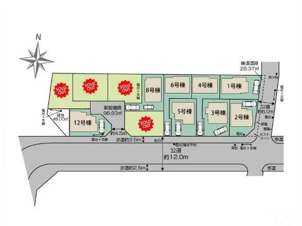 blooming garden　西東京武蔵境向台町　最終２棟
