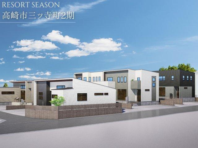 【ジョイホームデザイン】リゾートシーズン高崎市三ツ寺町2期 全6区画