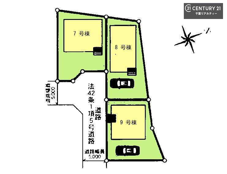 物件写真