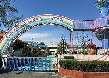 幼稚園・保育園