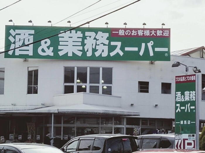 スーパー