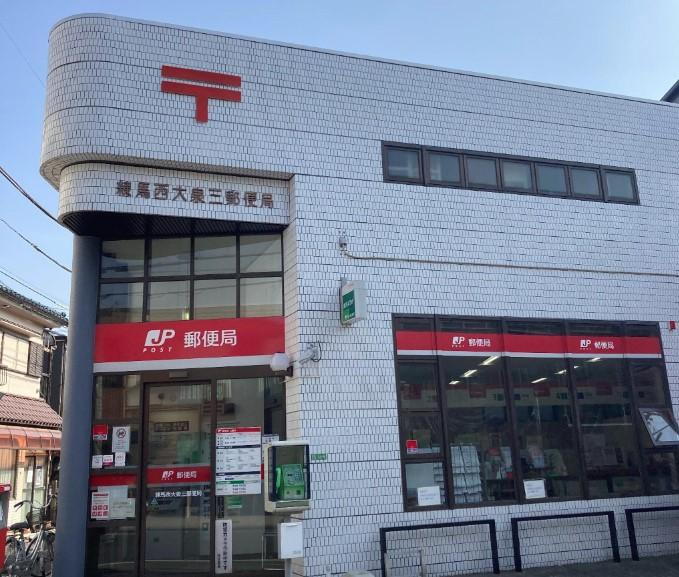 郵便局
