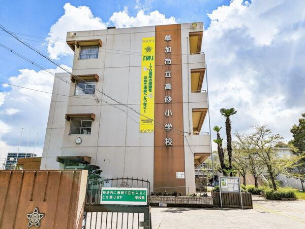 小学校