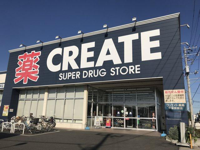 ドラッグストア