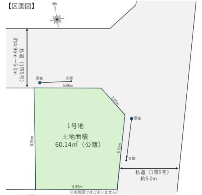 本町１（東村山駅） 2790万円