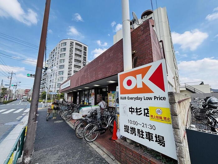 スーパー