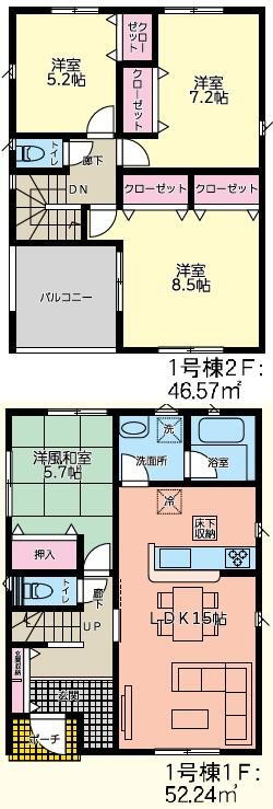 (1号棟)、価格1980万円、4LDK、土地面積260.31m<sup>2</sup>、建物面積98.81m<sup>2</sup> 