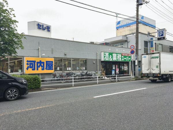 スーパー