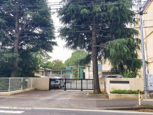 中学校
