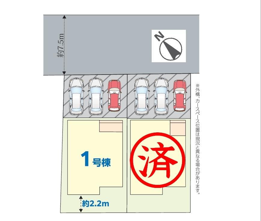 物件写真