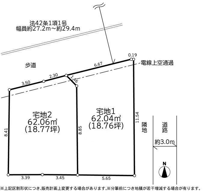 【売主】　◆相模原市緑区橋本7丁目3期◆　建築条件付売地・土地のみの販売も同価格で可能