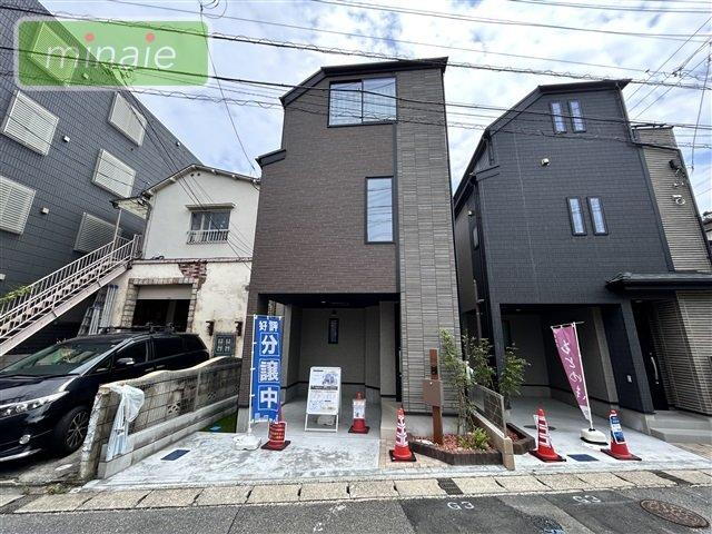 堀江１（浦安駅） 6290万円・6590万円