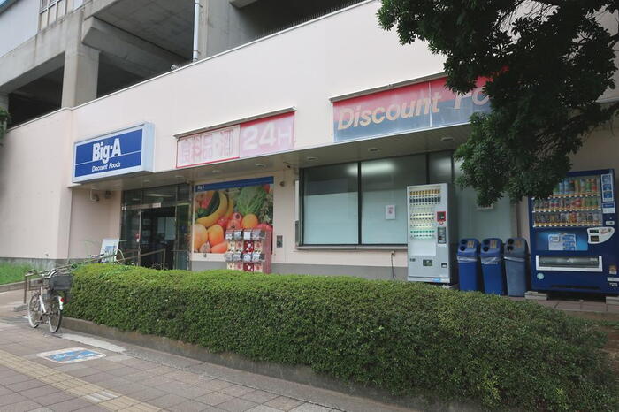 スーパー