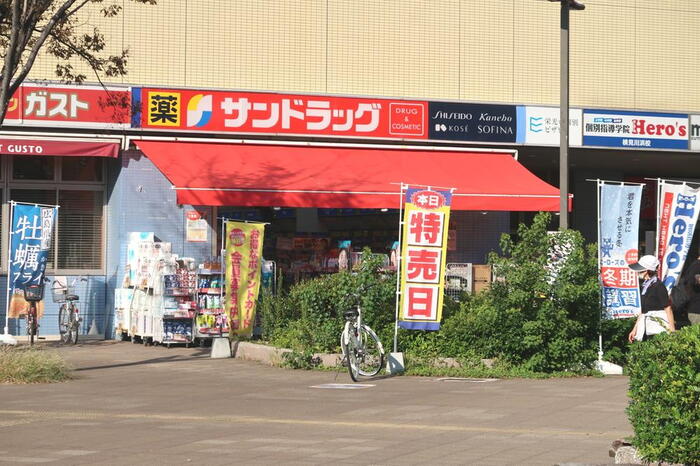 ドラッグストア