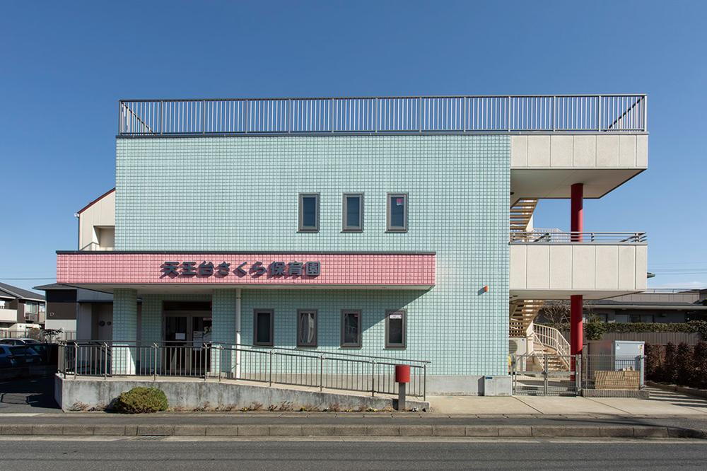 幼稚園・保育園