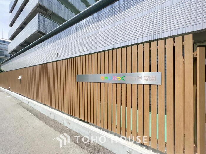 幼稚園・保育園