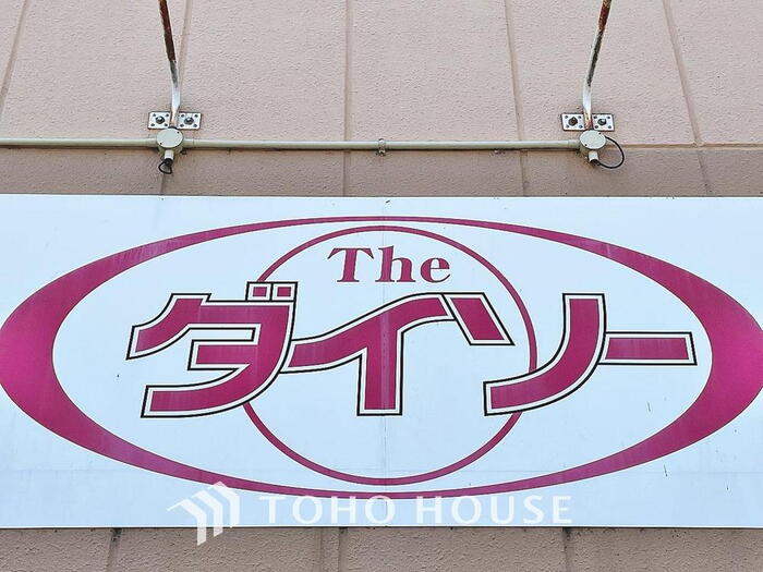 スーパー