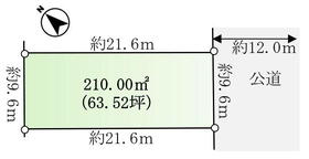 土地価格8980万円、土地面積210m<sup>2</sup> 
