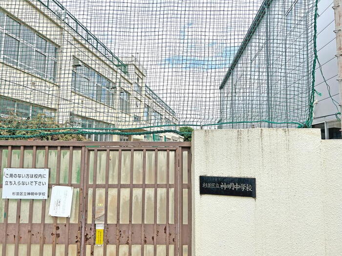 中学校