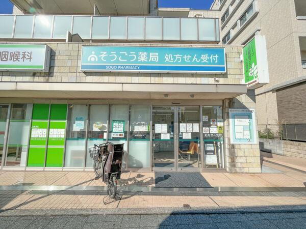 その他環境写真