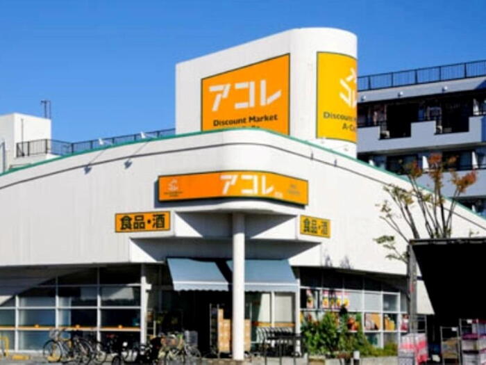 スーパー