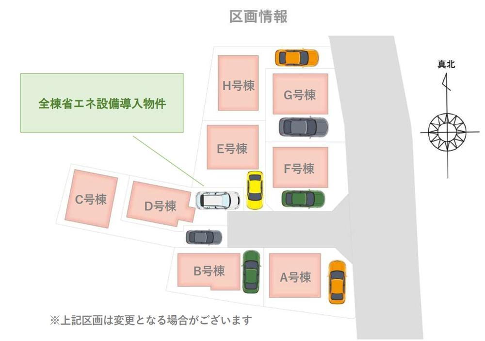 東小松川１（新小岩駅） 販売価格未定/予告広告