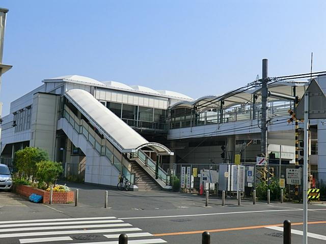 駅