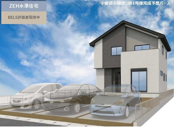 陽南３（南宇都宮駅） 3758万円