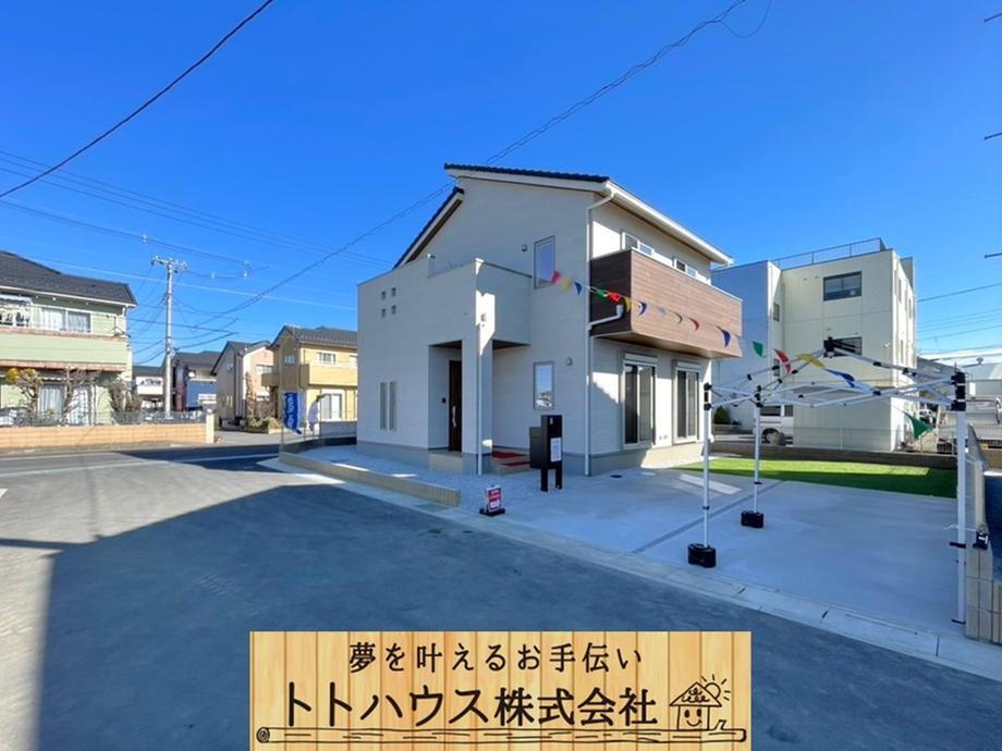 上柴町東３ 3680万円～3850万円