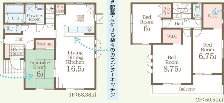 今宮１（江曽島駅） 2890万円～3190万円
