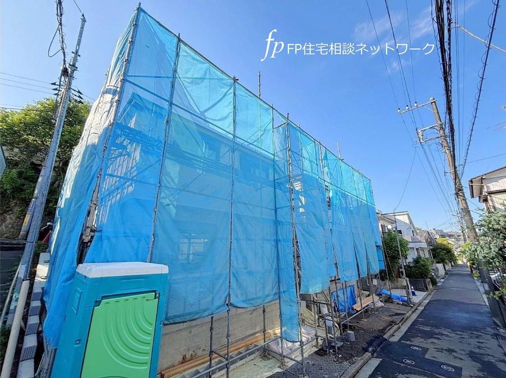 白幡西町（東白楽駅） 6990万円
