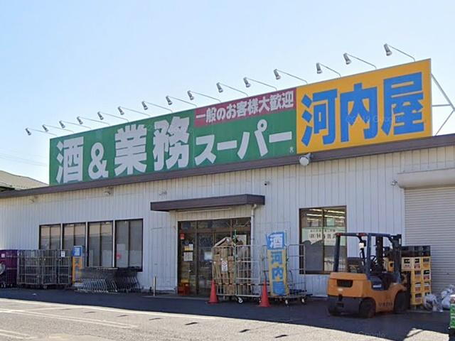 スーパー