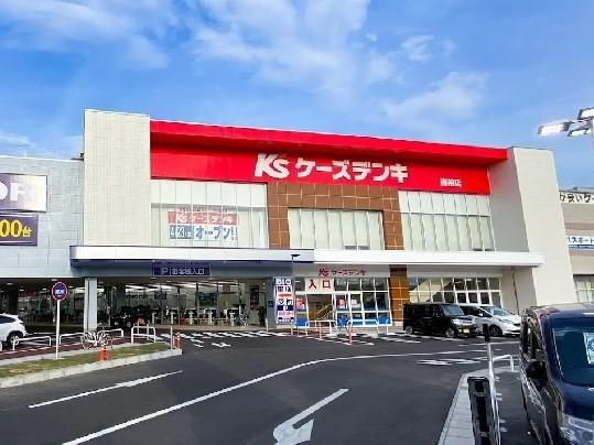ホームセンター