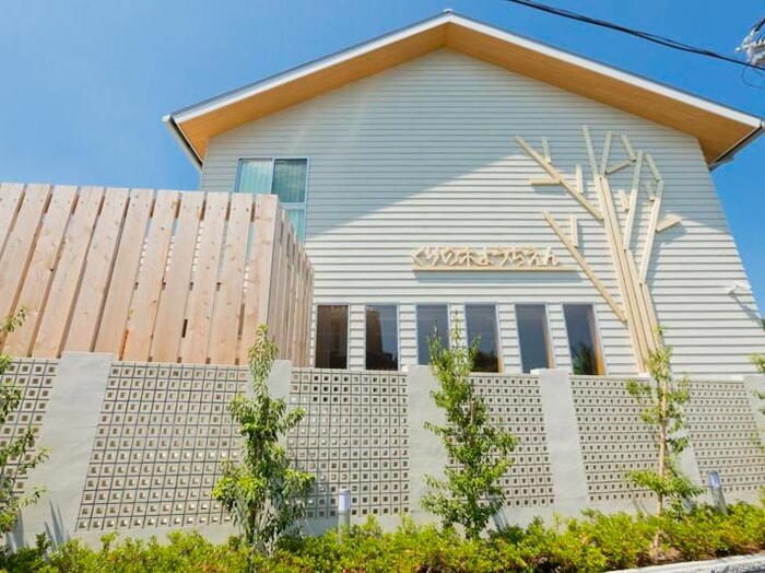 幼稚園・保育園
