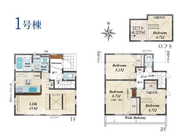 散田町２（西八王子駅） 3280万円