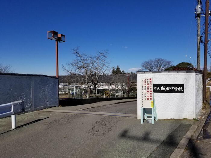 中学校