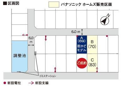 【パナソニックホームズ】パークナードテラス小針（建築条件付）宅地分譲