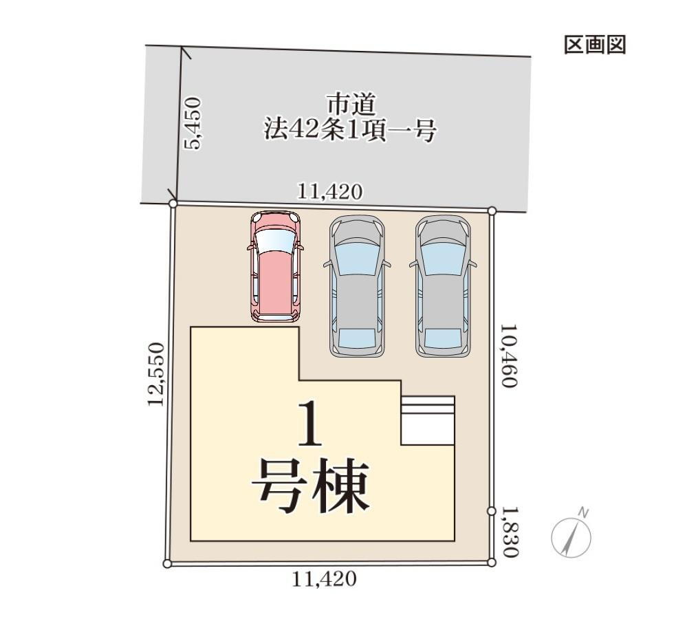 物件写真