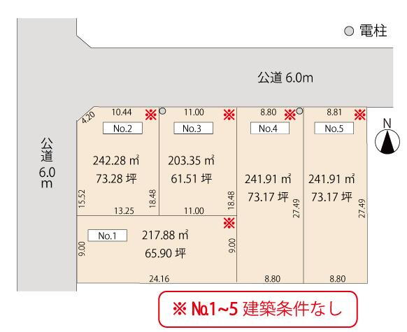 土地価格738万1000円、土地面積203.35m<sup>2</sup> 