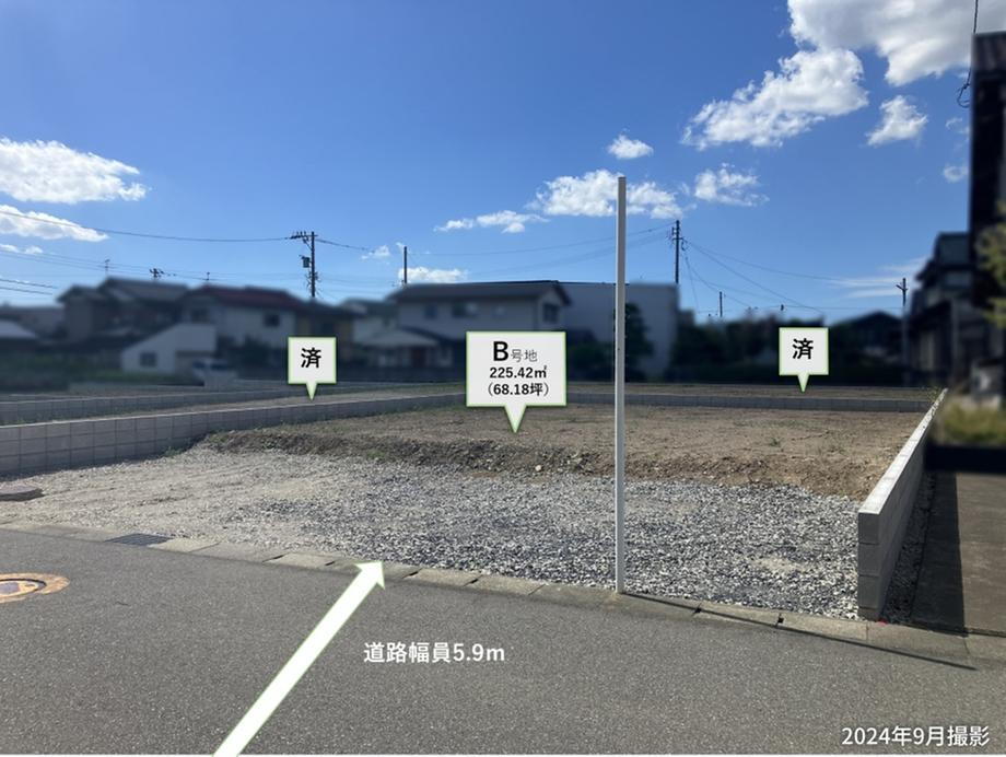 物件写真