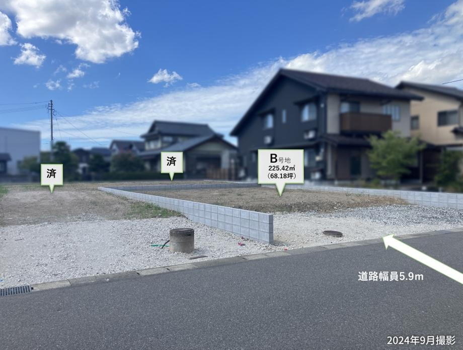 物件写真