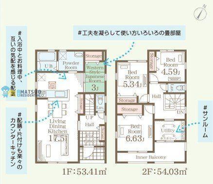 (1号棟)、価格3480万円、4LDK、土地面積125.79m<sup>2</sup>、建物面積107.44m<sup>2</sup> 