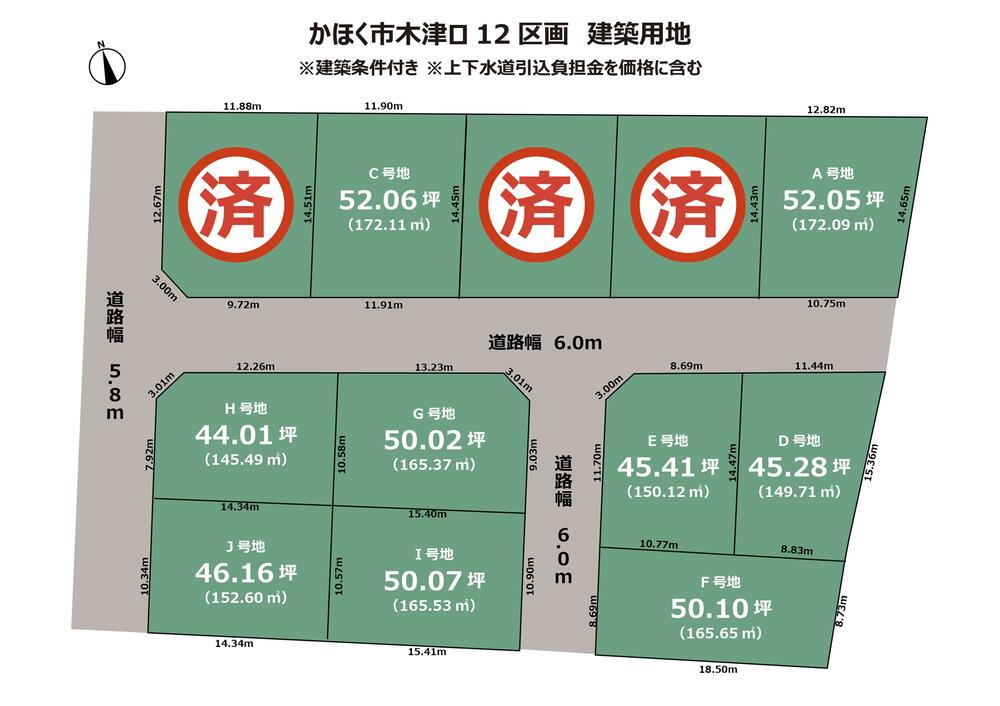 【建築用地】七塚小学校・河北台中学校◎のと里山海道近くなので多方面へのアクセス◎