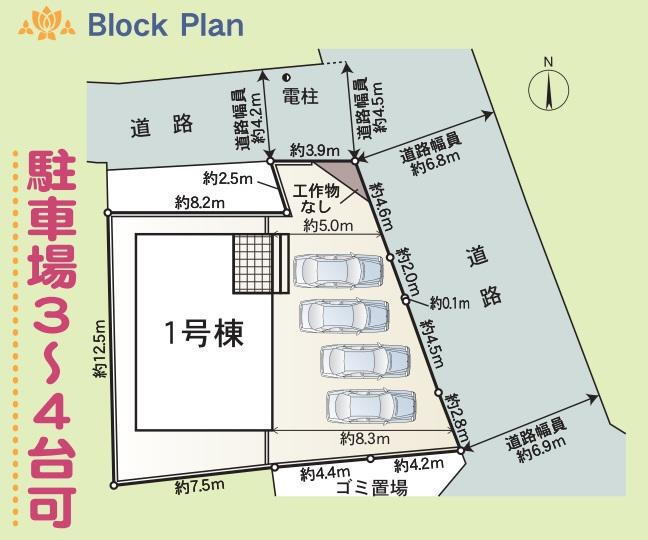 全体区画図