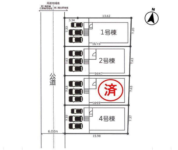 物件写真