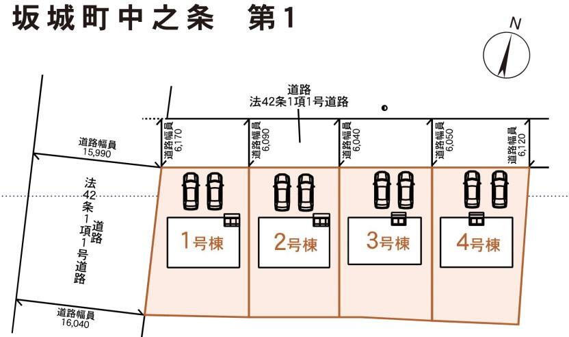 区画図