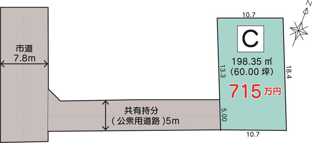 中央２（糸魚川駅） 715万円