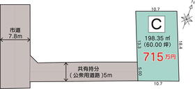 Ｃ区画 715万円